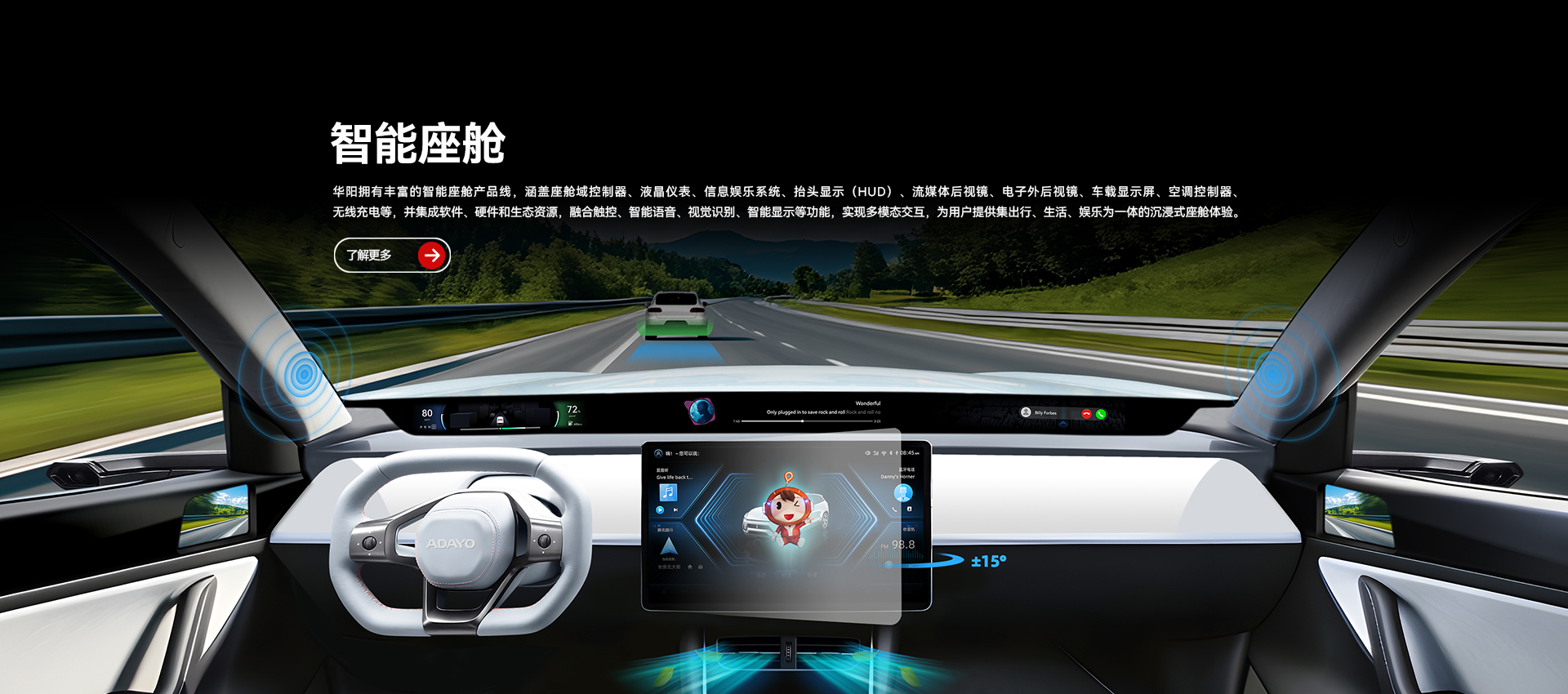 小米